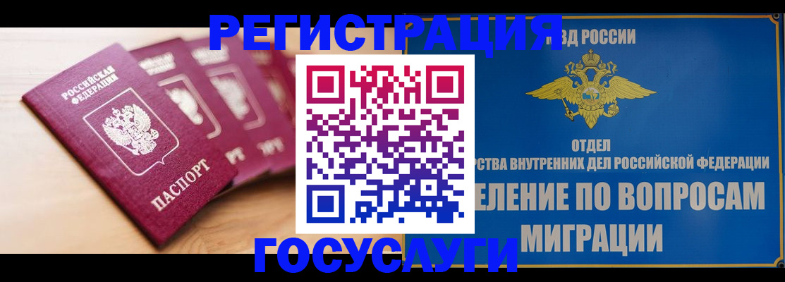 найти адрес прописки в Дагестане