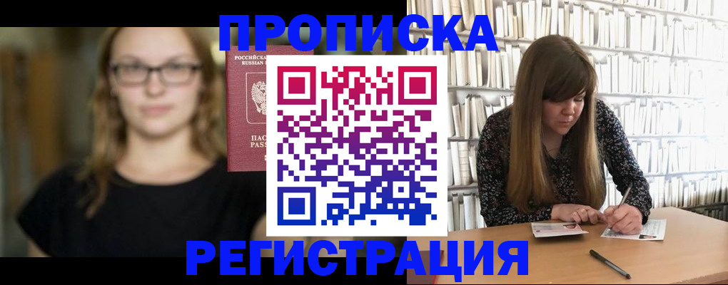 форма 3 в Дагестане