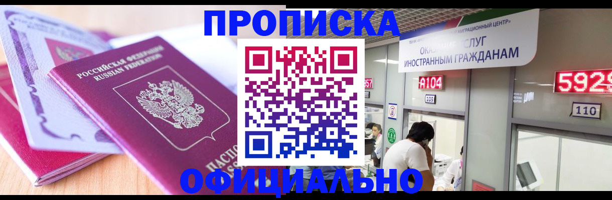 регистрация для дет. сада в Дагестане